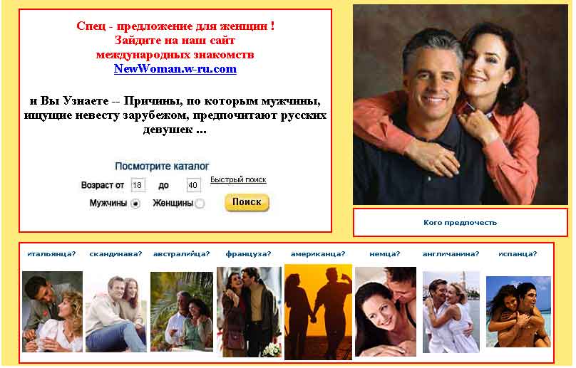 Russian wife bride Russian women seeking men.Russian wife romance